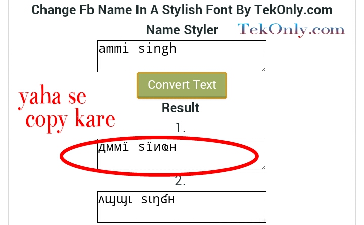 How To Make Stylish Name id On Facebook in hindi 2019